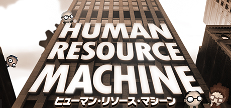 Human Resource Machineのタイトル画面