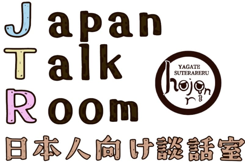 Japan Talk Room 日本人向け談話室 ［ JTR JP ］のアイコン